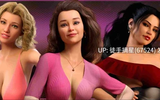 萌站汉化【欧美SLG/AI汉化/3D】My Bimbo Dream 2.0.7 AI汉化版【PC/5.80G/更新】