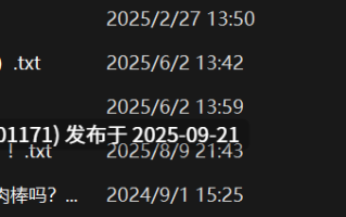 【DemiFairyTW(Demi爹咪)】DTW012-大家知道怎么拍一张好看的肉棒吗？爹咪教你们！加班的ＯＬ的特殊服务【1.09G】