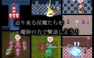 [RPG/巨乳/新作] 淫魔术戏 - 外传 - 淫魔術戯-外伝- AI汉化版 [1.1G]