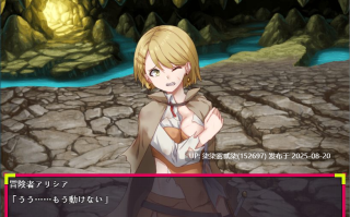 你看起来只剩1点HP了，需要治疗药水吗？【0.2PC/ACT/AI汉化】