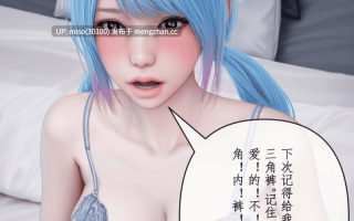 [ikuu] 魔丝淫毒01-03