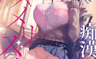 【作品合集】abgrund (さいかわゆさ)[50部]【汉化】【全收集/自整理】