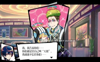 【大作/SLG/中文/3D】 終天教団  终天教团 官方中文版+早期特典 [12.8G全CV新作]【序号3500】