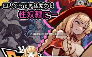 26[ACT-PC] [ACT动态中文]鸡巴加农炮 ver1.4.0  官方中文版 [1.7G]