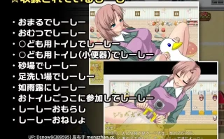 [RPG/AI汉化] はずかしーしー/// 〜大ピンチ! 保育士の先生なのに、○ども達の前でしーしーしたいっ!〜 [PC/518M]