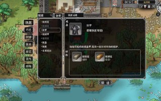 PC/RPG/灵兽江湖 v20250311 官方中文版