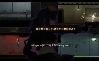 更新/本篇低价[ACT/官中/步兵/2D]细胞领域/CelSector Ver1.02 官方中文步兵版 [650MB]