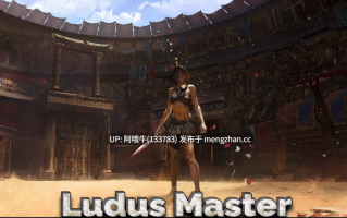 【3D/动态/群交/PC/生肉】Ludus 大师 Ludus Master [v1.71] 【1.22G】【序号6811】