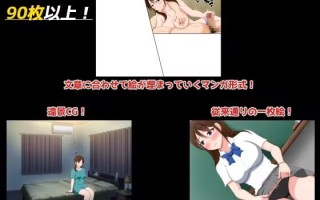 【PC/汉化/全CG】明星☆盐～处男与处女的夫妇～ さまぁ☆ソルト～童貞と処女の夫婦～