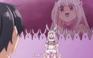 40[ピンクパイナップル]異世界来たのでスケベスキルで全力謳歌しようと思う THE ANIMATION 第6巻.chs