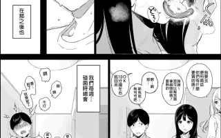 [笹森トモエ] 遊戲娘後宮 總集篇