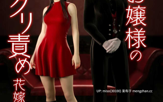 8.花嫁修業テテラ ポブレ