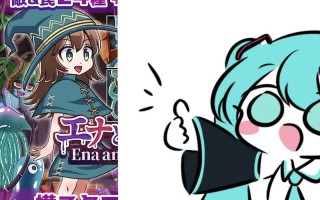 PC/ACT/エナと淫欲の迷宮Ena and erotic dungeon 日文生肉版【2025年01月24日0点 发售】