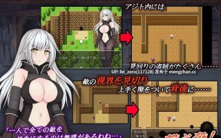 【PC/RPG/汉化】RJ222638 元アサシンの令嬢救出作戦 盗賊のアジトへの単独潜入 [闇鍋第一艦隊]