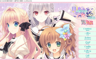 【ADV/汉化/PC】近月少女的礼仪2.1 E×S×PAR!! /月に寄りそう乙女の作法2.1 E×S×PAR!!