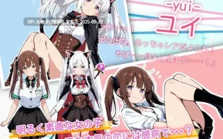 【日系ADV汉化NTR耻辱PC】亚幻的涅克萨莉亚 亜幻のネクサリア Ver1.0.1 【1.66G】