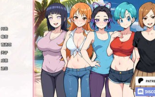 [更新]【日式SLG/同人/动态】动漫热度假村（Anime Hot Resort）V0.3 汉化中文【PC+安卓-300MB】