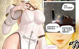 祈求光明的百合1-6