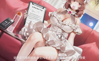 【汉化音声/6.5GB/2.5小时】因为“近亲相○许可证”而被你步步紧逼，在求婚性交中彻底陷入纯爱恋情的“现役偶像”妈妈【立体声麦克风】【简体中文版】#みもりあいの