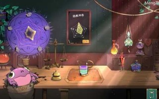 魔饮心语 免安装绿色中文版