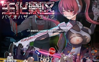 【新作】[ACT/官中/动态/PC] 生化禁区 ZombieContainmentZone