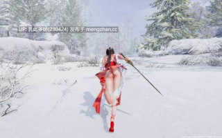 10[大作3D官中步兵更新] 冰霜之姬 Snow x Hime V1.9.0 官中步兵版+存档 [10.30G]