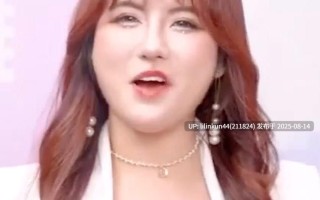 台湾成人综艺 兴风作浪的姐姐 第3集 后续持续更新！