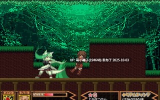 免费资源/国庆粉丝福利/PC/ACT/⭐️🔥#度盘 #  💭名称 #苍肤森林 💭原名 #Forest of the Blue Skin 💭版号 v20250929 官方生肉版【2025年09月29日 更新】 💭#PC #ACT