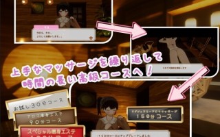 Feelin' Click 官方中文