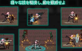 【横版ACT全动态】献祭竞技场 Arena of sacrifice DL正式发售版 【300M新作】