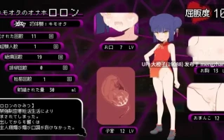 [RPG汉化PC萝莉调教][わいるどかーど]屈辱受精ロロン～ボテ堕ち屈服宣言まであとX日～Ver1.5[1.23G][萌站植入]