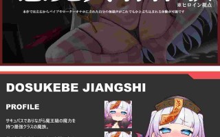 [餅梨あむ][RJ01508514]【繁體中文版】【淒慘色色特化】 最強魅魔在『人格排泄高叉高潮』中高潮四濺 直至自己墮落成雜魚廢柴超色殭屍娘和內置人格的色情玩具為止