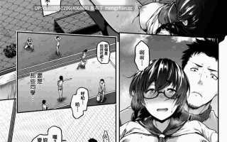 假正经的好色巨乳眼镜娘们~（217p）