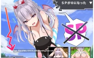 12[ARPG动态AI嵌翻] 艾米莉的SP降至0 エミリはSPが0になったV1.0 [PC313M]