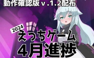 【ACT/机翻】PINK LIGHT 淫辱エロトラップダンジョン 动作确认版 Ver1.2