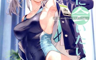 【作品合集】ESSENTIA (藤真拓哉)[48部]【汉化】【全收集/自整理】