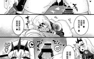 [ゆきあ] 妹聖女が兄への恋心から闇落ちする話 [中国翻訳]