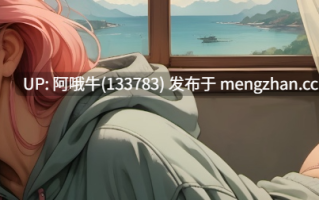 【2DCG/SLG/NTR/热妻/PC机翻/安卓生肉】米娜！电话故事  MINA! A Phone Story [v0.17] 【533M】【序号7383】