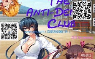 【双端 调教 后宫 恶堕  NTR】Anti Demon Club-恶魔俱乐部