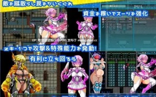：特警信号部队II ～白色行动～ ▫️原名：特警シグナルフォースII～OPERATION WHITE～ ▫️版本：v1.0.7
