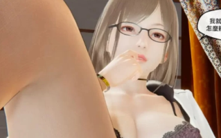 【3D/全彩无修/附身】命運之輪01-07v2 [2+250m][百度盘]