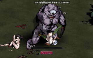 【ACT/官中/PC】[H版饥荒]黑暗之地编年史·堕落精灵 v0.350 赞助