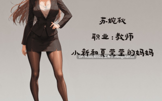 [溶洞里的毛毛虫二号机]小新性事01-03