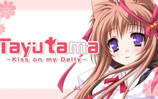 游魂--Kiss on my Deity-(V00199)