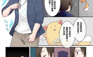 TS魔法少女AQUA·Shine～杨德雷斯魔法少女的爱欲姿势大危机！？～[中国翻译]