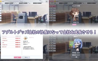 【PC端/SLG/无码/动态】秘密玩具【共413M】【官方中文】