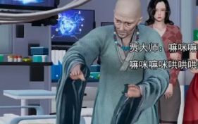 【3D/全彩/无修】淫僧01-02【472P+145MB】 [2+145m][百度盘] 