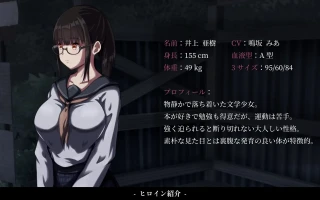 [SLG/生肉/新作/NTR] 背德的冲动（背徳の衝動）