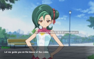 【亚洲SLG/AI汉化/动态】性链接 Sex Links v0.3.2【PC/482M】