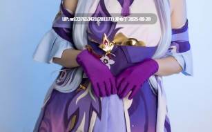 Sunnyvier - NO.007 Keqing [80P-862MB]